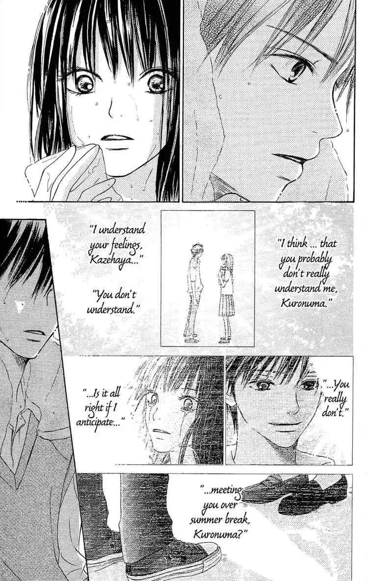 Kimi Ni Todoke Chapter 1 10